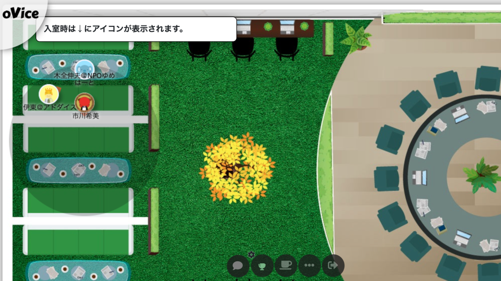 oVice画面