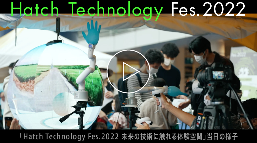 Hatch Technology Fes. 2022 Movie