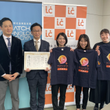 企業の「健康経営」を促進し働く世代の健康意識を高める実証【成果報告】